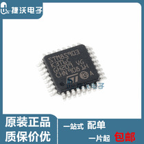 STM8S903K3T6C original QFP32 8-bit microcontroller-MCU chip