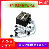 Short module SFX Small power supply Rated 450W sec 650W500WA4 A50 T40T70 Mini ITX Chassis