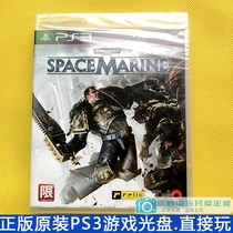 Brand new original version PS3 game card combat hammer 40K interstellar warrior SPACE MARINE English spot