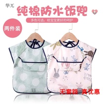 Childrens gown female baby eating bib mens baby clothes waterproof anti-dirty clothes kindergarten summer thin breathable