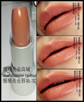 Velvet fog waterproof matte brown lipstick temperament goddess brown lipstick waterproof non-Decolorization