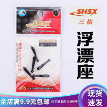 Shanghai Sanxin rubber bowling floating seat rotating competitive plug-in main line fishing accessories fishing gear supplies