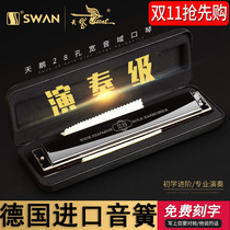 Harmonica swan 24 28 holes retone accent c tuning wide sound domain harmonica beginners introductory student professional play