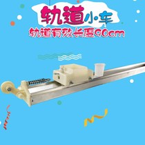 Mechanics track trolley J21051 high school physics experiment equipment point timer applicable accessories teaching instrument