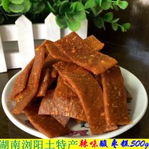 Hunan special acid date cake Leaf Spring of Liuyang Zaozaotsamba Glutinous Rice Cake Hot Strips Pregnant pregnant women with zero food 500g