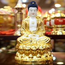 Paste Gold Han White Jade Amitabha Buddha Statue Three Treasures Buddha Jade Carving Rulai Buddha Shakyamuni Buddha Medicine Buddha Ornament