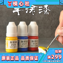 Curo paint 148-171 8ml hand painted pen coated environmentally-friendly water-based base color tool consumables