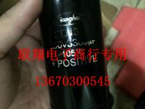 Wire cutting accessories Wire cutting capacitor 250V 3300UF capacitor (screw)