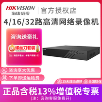 Hikvision 8 16 32-channel 4-bay HD DVR Network monitoring host DS-7932N-R4