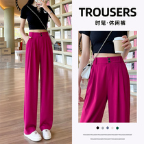 Ice wire broadlegs female high waist - perceived summer thin dress 2022 new casual suit dragged slim straight tug