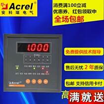 Special for Ancori ARC-6 J (R) power factor automatic compensator static capacitor cabinet