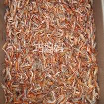 Hunan special production wild shrimps rice dry small river shrimp dry shrimp rice freshwater shrimp rice dry goods without salt shrimp 250g