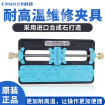 WL-high temperature resistant mobile phone main board precision dual-bearing integrated maintenance clamp main board fixture main board fixture