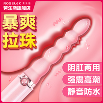 Anal plug female anal tail pull beads back court shaped silicone taste super long crystal vibrator back to sexual products