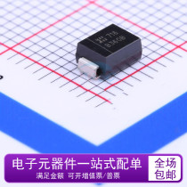 Brand new original B360B-13-F B360B SMD Schottky diode SMB DO-214AA