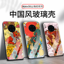 mate30pro limited edition shell China Fenghua for 30 shell national tide mate30 small yellow man phone shell glass protective cover personality creative high-grade customization 30pro new style of falling silicone men