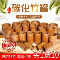 Convenient bamboo bamboo jars cupping jars thickened home beauty salon cupping bamboo bamboo barrel full set of wood jars new suit