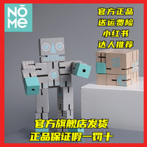 NOME robot cube childrens student educational decompression toy beginner smooth toy Rubiks cube