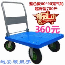 Heavy-duty new plastic folding bracket structure trailer flatbed truck trolley pull truck truck truck