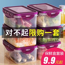 Household special portable storage leftovers leftovers artifact sealed small multi-storey refrigerator kitchen leftovers fresh and practical