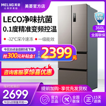 Meiling French refrigerator household small four-door air-cooled frost-free frequency conversion first-class energy-saving BCD-360WPUCX