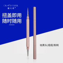 Acne needle beauty salon cleaning and closing special acne pick acne scraping tool blackhead row needle to remove acne to remove blackhead artifact