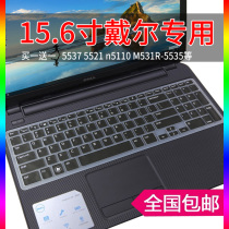 Dell Inspiron 3537 5521 5537 Laptop Keyboard Film Lingyue 15-3521 Case