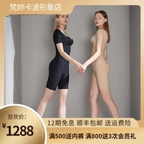  Van You Kapo autumn and winter new product Yue Yan Yue type 2 0 shapewear postpartum abdominal shaping body suit