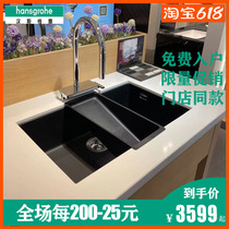 German imports Hansgagya granite sink kitchen tap 73836007 43432177 with water filtration basket
