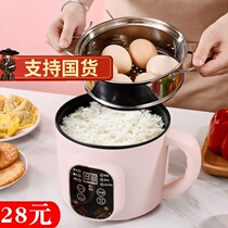Rice cooker household multifunctional small 2 people 1 mini smart 3 small steaming and cooking porridge pot single rice cooker