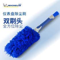 Michelin double-headed dust brush destatic brush long fine wool brush out of the wind seat gap cleaning brush