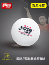 Red Double Happiness Table Tennis 60 Samsung Games Ball New Material 40 Table Tennis Multi-ball Training Barrel