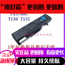 Brand new original Toshiba Portege T130 T115 T131 PA3780U-1BRS Notebook Battery