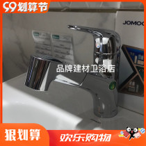 Nine-pastoral tap toilet full copper pull-out washbasin surface basin hot and cold tap 32259-313