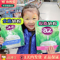 Australian a2 Adult Whole Milk Powder milk for young students High-calcium degreasePowder milk powder 1KG in pregnant women