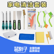 Blue fat range hood wind wheel scraper blade steel brush household appliance cleaning tools housekeeping cleaning cleaning ten-piece set
