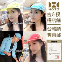 Small ring ring in Taiwan after Yihoii golf Sports baseball cap male and female sun hat sunscreen hat parent-child