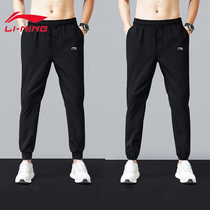  Li Ning sweatpants mens pants Summer thin quick-drying pants running school uniform China tide brand loose sweatpants trousers