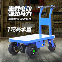 Electric trolley flatbed truck four-wheel truck pulling cargo turnover truck four-wheel storage and transportation elevator moving site