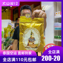 Thailand direct mail Royal bamboo vinegar foot patch foot stick sleep health golden 10 pieces