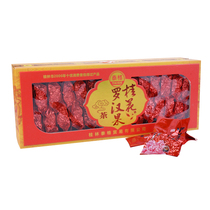 Guilin specialty Tiger Osmanthus Luohan Luohan Fruit Tea 300g Guilin City 06 Top Ten Consumers Trustworthy Products