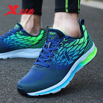 Special step mens shoes 2021 spring new flying weaving power nest shock absorption breathable casual running shoes sneakers men