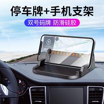 Meidi car mobile phone holder Car mobile phone navigation bracket Car dashboard mobile phone holder Multi-function