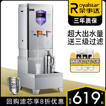 Boom Da 120L-210L Large Capacity Water Boiler Commercial Industrial Boiled Water Case Electric Heating Fully Automatic Water Heater