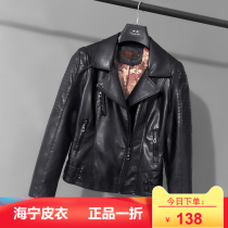 2021 autumn and winter New Haining womens leather clothing short Korean slim slim leather jacket large size womens small coat tide