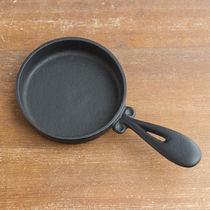 Kookugawa Machi Japan Original Import Southern Iron Instrumental Small Type Mini Cast Iron Frying Egg Pan One Person Food Pancake