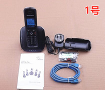 Trend VoIP DP715 DP710 cordless Internet Phone DECT IP Phone wireless Phone