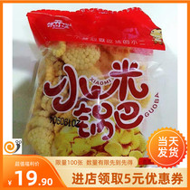 (New Date) happy Zhu two small food rice pot snacks pregnant women food millet pancakes delicious