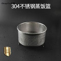 Small hole steaming disk asphalt pot steamer stainless steel steamer cooking meal household steamer basket