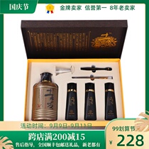 Hanlong hair rearing hair soil hair set set activation liquid solid hair liquid regeneration ancient prescription boiling liquid improved liquid controlled oil